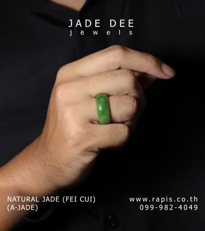 Jade Ring